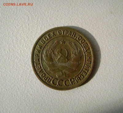 1 копейка 1925 оценка - DSC02263
