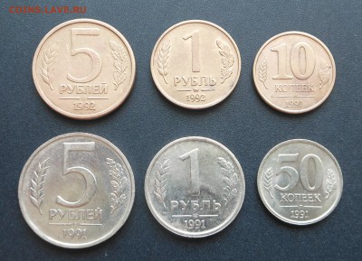 Монеты 90-х!, есть нечастые - до 12.05.15 г. - DSCN3305.JPG