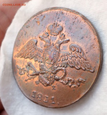 5 копеек 1831 (2 шт.) 1833,1837 гг.(симпатичны) на оценку... - SAM_1874.JPG
