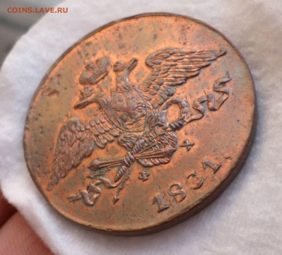 5 копеек 1831 (2 шт.) 1833,1837 гг.(симпатичны) на оценку... - SAM_1946.JPG