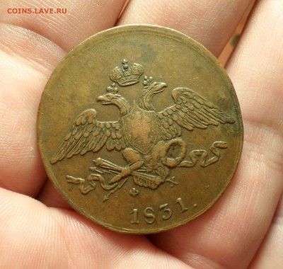 5 копеек 1831 (2 шт.) 1833,1837 гг.(симпатичны) на оценку... - SAM_1964.JPG