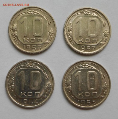 10 копеек 1954-57 г. - в блеске! - до  12.05.15 г. - DSCN3369.JPG