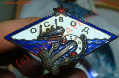 Знак ОСВОД до 07.07 до22.00 по мск - 1
