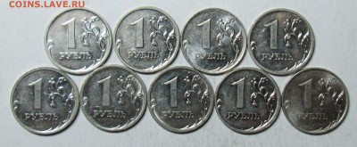 1руб 2009м-магнит--(9разновидов) АС  13 мая 22-00мск - IMG_2312.JPG