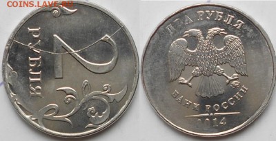 2 рубля 2014 м  2 штуки Полные расколы - 2 рубля 2014 м Полный раскол 004.JPG
