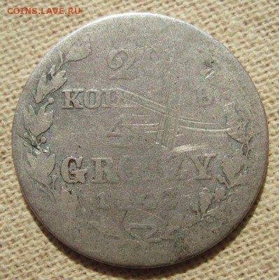 20 копеек 40 грошей 1843 до 14.05 в 22.00 - 1843.2