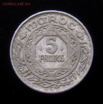4 - Франц. Марокко 5 франков (1951) алюм. №1 Р