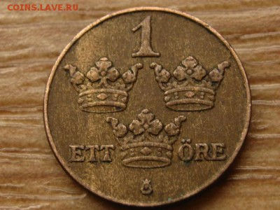 Швеция 1 оре 1931 до 13.05.15 в 21.00 - IMG_4115