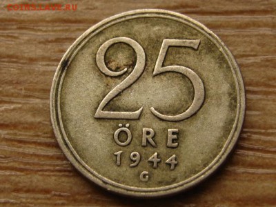 Швеция 25 оре 1944 Ag до 13.05.15 в 21.00 - IMG_4117
