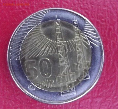азербайджан биметалл до 17.05.2015 - Изображение 011
