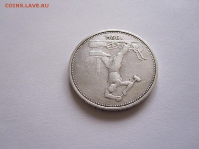 Один полтинник 1924 ТР 15.05 22:00 - IMG_6084.JPG