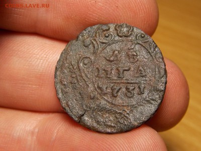 Раскол  Денга 1731г. - DSCN3722.JPG