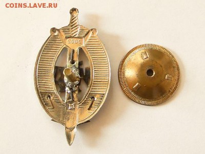 200-ЛЕТ МВД.--до.15.5.15-22:00 МСК - 200-ЛЕТ МВД (2).JPG