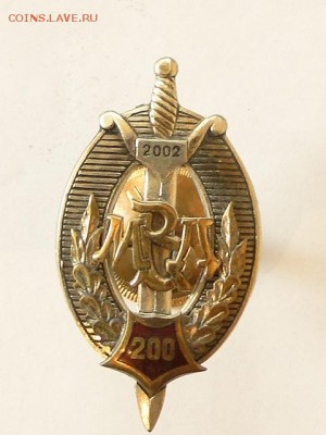 200-ЛЕТ МВД.--до.15.5.15-22:00 МСК - 200-лет МВД.JPG