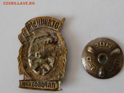 ЗНАК ОТЛИЧНЫЙ ПАРОВОЗНИК.--до.15.5.15-22:00 МСК - ОТЛ.ПАР..... (2).JPG