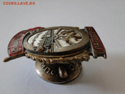 ЗНАК ОТЛИЧНЫЙ ПАРОВОЗНИК.--до.15.5.15-22:00 МСК - ОТЛ.ПАР........JPG