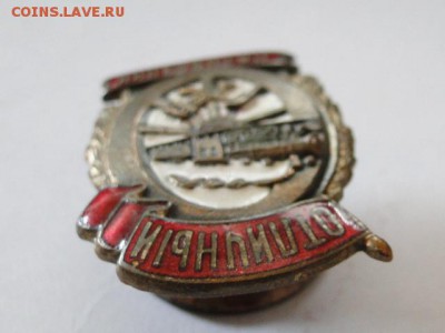ЗНАК ОТЛИЧНЫЙ ПАРОВОЗНИК.--до.15.5.15-22:00 МСК - ОТЛ.ПАР.....JPG