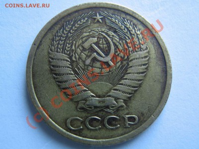 5 копеек 1965, 1966,1969, 1970 - IMG_2166_thumb