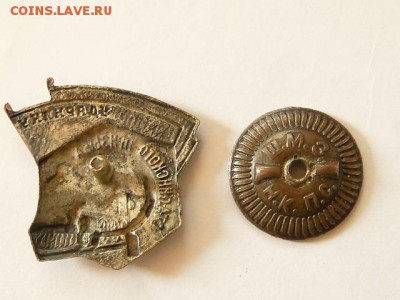 ЗНАК УДАРНИК СТАЛИНСКОГО ПРИЗЫВА.--до.15.5.15-22:00 МСК - УДАРНИКУ СТ.ПР.-2...JPG