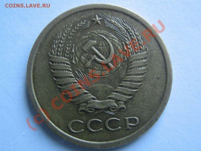 5 копеек 1965, 1966,1969, 1970 - IMG_2151_thumb