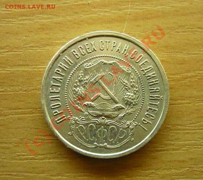 ПОЛТИННИК 1921Г ДО 04.07.21-00 - P1030439_thumb