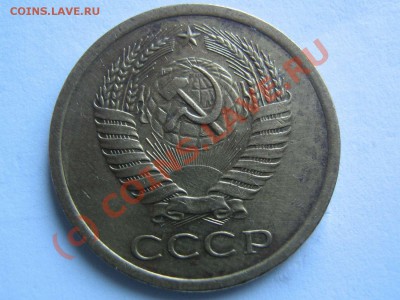 5 копеек 1965, 1966,1969, 1970 - IMG_2192_thumb