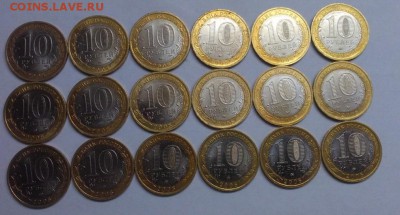 10 рублей Приозерск 18 шт. ммд - image-8508b37c996cb79179bba742482f4a91889657ef043afe180f9f894b2f2c4286-V