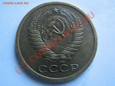 5 копеек 1965, 1966,1969, 1970 - IMG_2176_thumb