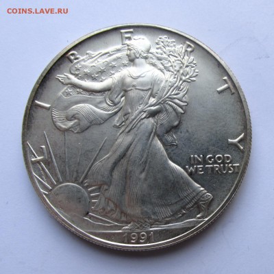 США 1 доллар 1991г до 17.05.15г до 22.00 Мск - IMG_9058