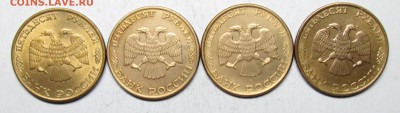 20р 1993ммд--4шт  50р 1993лмд-магн--4шт 13мая 22-00мск - IMG_2321.JPG