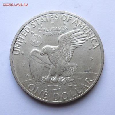 США 1 доллар 1971г (Орёл на Луне) до 17.05.15г до 22.00 Мск - IMG_9061