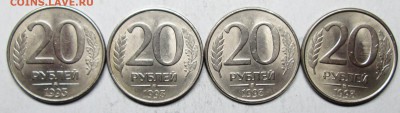 20р 1993ммд--4шт  50р 1993лмд-магн--4шт 13мая 22-00мск - IMG_2319.JPG