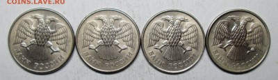 20р 1993ммд--4шт  50р 1993лмд-магн--4шт 13мая 22-00мск - IMG_2317.JPG