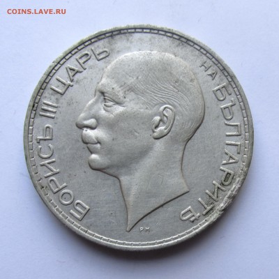 Болгария 100 лев 1937г до 17.05.15г. до 22.00 Мск - IMG_9064