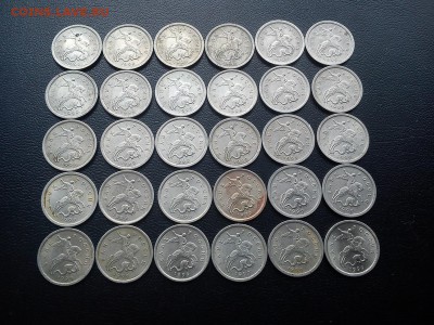 1коп 1999г сп  30шт окончание 13.05 в 22:00 - DSC_2056