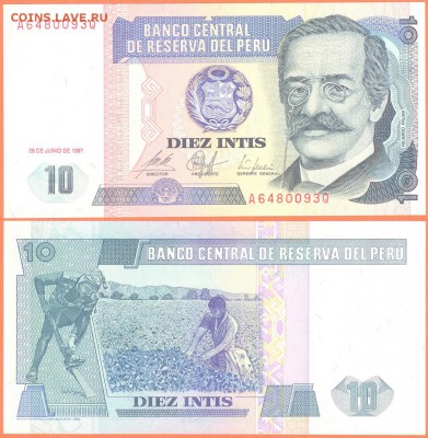 Перу -10 инти-1987 г. до 21.00 мск 18.05.2015 - Перу -10 инти-1987 г.