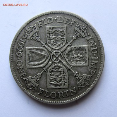 Великобритания флорин 1929г до 17.05.15г до 22.00 Мск - IMG_9071