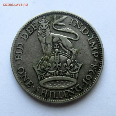 Великобритания шиллинг 1928г до 17.05.15г до 22.00 Мск - IMG_9075