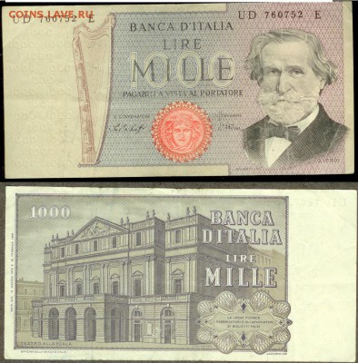 Италия 1000 лир-1969 г., до 21.00 мск 18.05.2015 - Италия 1000 лир-1969