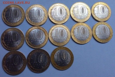 10 рублей Азов 2008 г. 13 шт - image-d0f4068b47e920cfd0cf954f0394d9c035972f86fdc42bb28848b9d58bd2a0ff-V