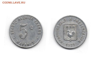 Франция Нотгельд 5 сентим 1922г. до 13.05.2015 22.00мск - мазамет
