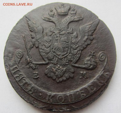 5 копеек 1770 Е.М. - до 18.05.2015 в 22.00 - IMG_1139.JPG
