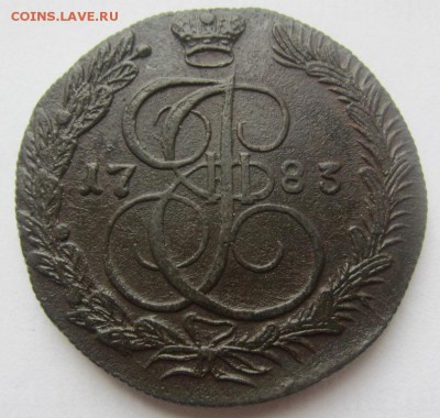 5 копеек 1783 К.М. - до 18.05.2015 в 22.00 - IMG_1140.JPG