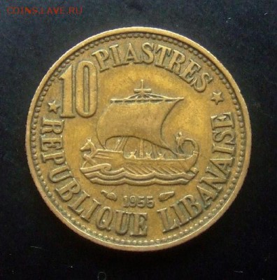 4 - Ливан 10 пиастров (1955) «Галера» алюм.-бронза (XF) №1 Р