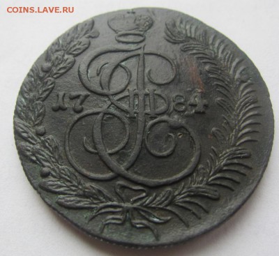 5 копеек 1784 К.М. - до 18.05.2015 в 22.00 - IMG_1145.JPG