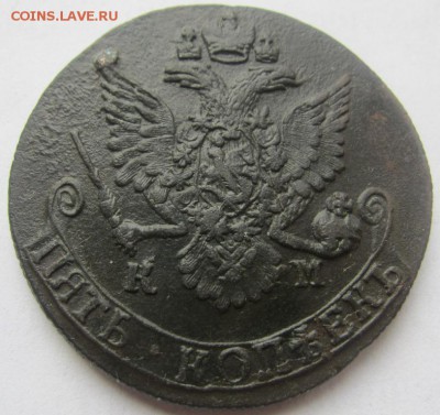 5 копеек 1784 К.М. - до 18.05.2015 в 22.00 - IMG_1148.JPG