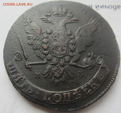 5 копеек 1764 М.М. - до 18.05.2015 в 22.00 - IMG_1154.JPG