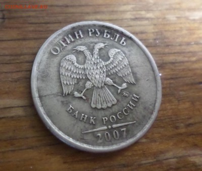 Трещины заготовок, монет - SAM_6078.JPG