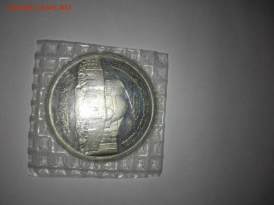 5 рублей Ясави - IMG_20150511_224218