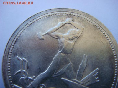 50 коп 1926 г (сохран) широкий кант  до 18.05.15  22.00 Мск - DSC07587.JPG